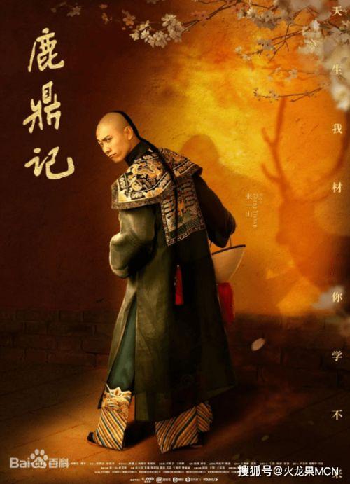 韦小宝吃瓜群众  第2张